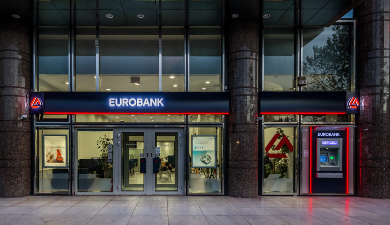 Ολοκληρώθηκε με επιτυχία η πώληση της συμμετοχής του ΤΧΣ στο μετοχικό κεφάλαιο της Eurobank