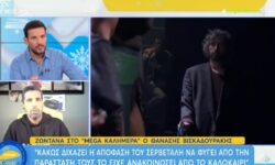 Βισκαδουράκης για Σερβετάλη: Είναι ένα σπουδαίο κομμάτι στο ελληνικό θέατρο – Να τον προστατεύσουμε
