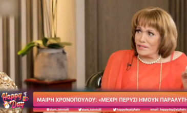 Μαίρη Χρονοπούλου: Ήμουν κάμποσες μέρες κλινικά νεκρή στην εντατική