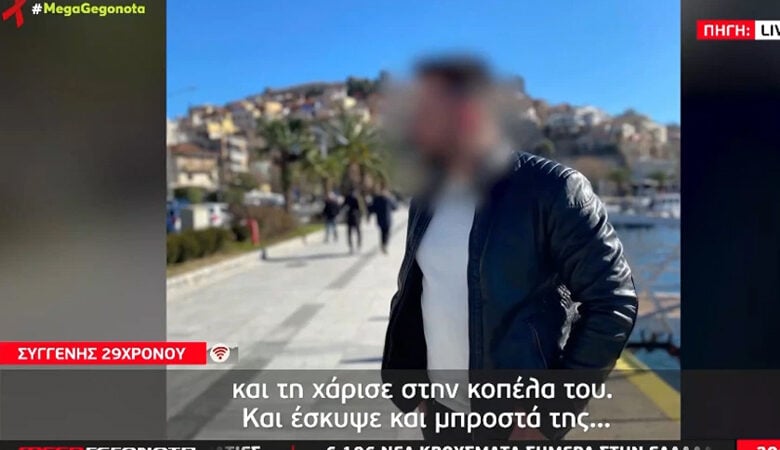 Κορονοϊός: 29χρονος νόσησε τη νύχτα που έκανε πρόταση γάμου και πέθανε δυο μήνες μετά