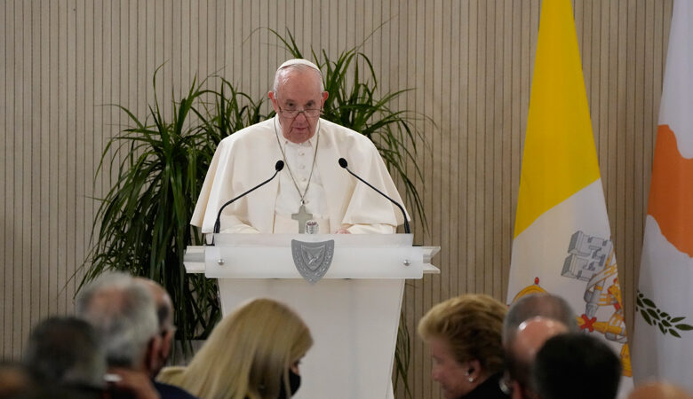 Πάπας: Η πληγή που περισσότερο πονά την Κύπρο είναι το τρομερό τραύμα που έχει υποστεί τις τελευταίες δεκαετίες