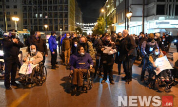 Διαδήλωση ατόμων με αναπηρία στο κέντρο της Αθήνας