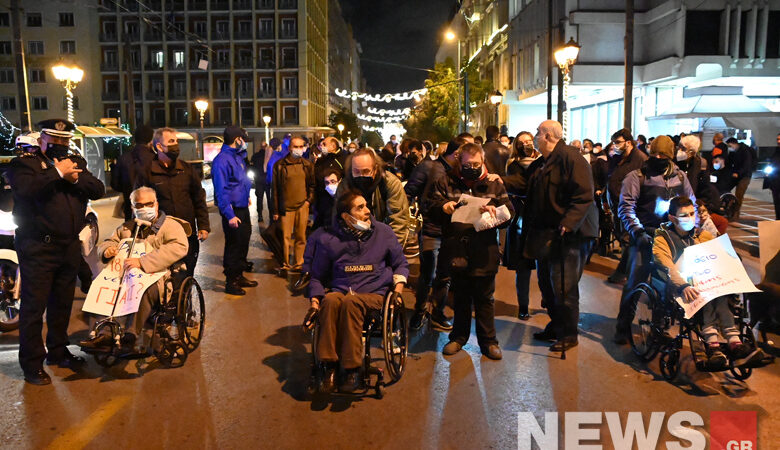 Διαδήλωση ατόμων με αναπηρία στο κέντρο της Αθήνας