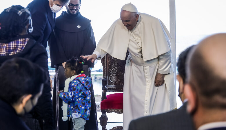 Πάπας Φραγκίσκος σε πρόσφυγες στη Λέσβο: Όποιος σας φοβάται, δεν σας έχει κοιτάξει στα μάτια