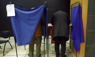 Εκλογές ΚΙΝΑΛ: Τι ώρα θα βγουν τα αποτελέσματα