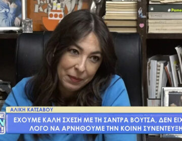 Αλίκη Κατσαβού για Κώστα Βουτσά: Δεν είχε κάνει διαθήκη γιατί δεν σκεφτόταν τον θάνατο