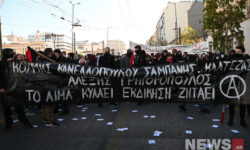 Επέτειος δολοφονίας Αλέξανδρου Γρηγορόπουλου: Ξεκίνησαν οι εκδηλώσεις μνήμης – Εικόνες από το news