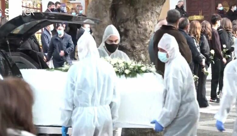 Λαμία: Ανείπωτη θλίψη στην κηδεία της 14χρονης που πέθανε από κορονοϊό