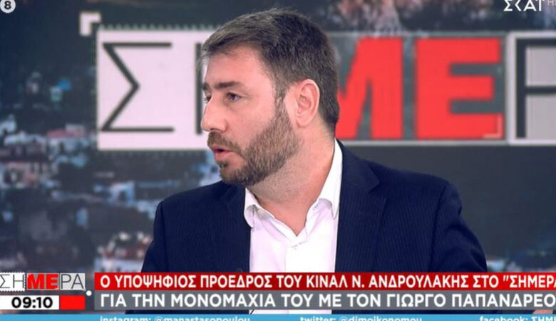 Ανδρουλάκης: Fake news από Παπανδρέου – Δεν κάνω παρασκηνιακές διαπραγματεύσεις