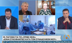 Καβγάς Παγώνη – Γιαννάκου on air για τις ΜΕΘ – «Δε θα με διακόψετε, αρκετά σας άκουσα»