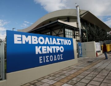 Κορονοϊός: Πόσοι εμβολιάστηκαν μετά την επιβολή του προστίμου των 100 ευρώ