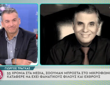 Γιώργος Τράγκας: Το συγκινητικό «αντίο» on air του Γιώργου Λιάγκα