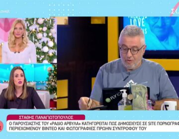 Μαλέσκου για Ράδιο Αρβύλα: Μεγάλη μπουκιά φάε, μεγάλη κουβέντα μη λες