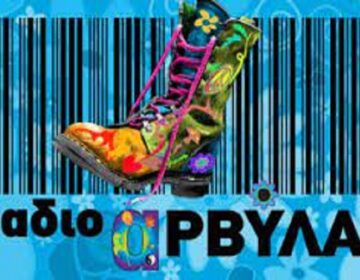 Ant1: Κατέβασε από την ιστοσελίδα του τις εκπομπές του Ράδιο Αρβύλα