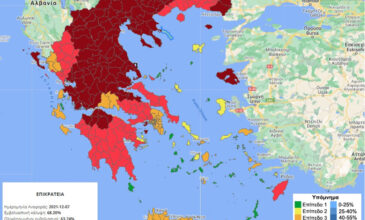 Κορονοϊός: Στο «βαθύ κόκκινο» 26 περιοχές της χώρας – Ο νέος επιδημιολογικός χάρτης