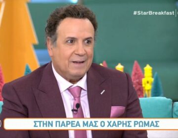 Χάρης Ρώμας για Στάθη Παναγιωτόπουλο: Δεν του φαινόταν κιόλας του συγκεκριμένου!