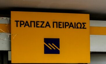 Η Τράπεζα Πειραιώς στηρίζει το ελληνικό ελαιόλαδο ως υποστηρικτής του 8ου διεθνούς διαγωνισμού ATHIOOC
