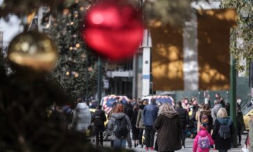 Κορονοϊός – Μετάλλαξη Όμικρον: Έτσι θα κάνουμε φέτος Χριστούγεννα και Πρωτοχρονιά – Μάσκα παντού από αύριο