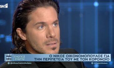 Νίκος Οικονομόπουλος: Γιατί δεν έκανα το εμβόλιο