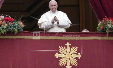 Το χριστουγεννιάτικο μήνυμα του πάπα Φραγκίσκου: «Σε αυτούς τους καιρούς της πανδημίας…»