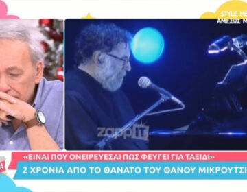 Ανδρέας Μικρούτσικος: Γιατί ξέσπασε σε κλάματα μπροστά στις κάμερες