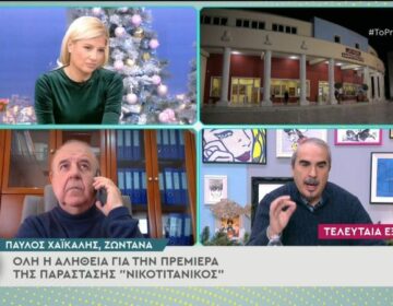 «Σκοτώθηκαν» Χαϊκάλης με Λιάγκα – Σκορδά στο Πρωινό: «Δημοσιογραφική αλητεία»