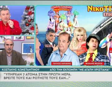 Στην αντεπίθεση ο Γιώργος Λιάγκας: «Εξαιρετικός ηθοποιός ο Παύλος Χαϊκάλης αλλά λέει ψέματα, τέλος»