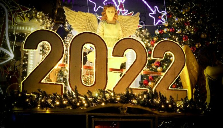 Το Νews σάς εύχεται ευτυχισμένο το 2022
