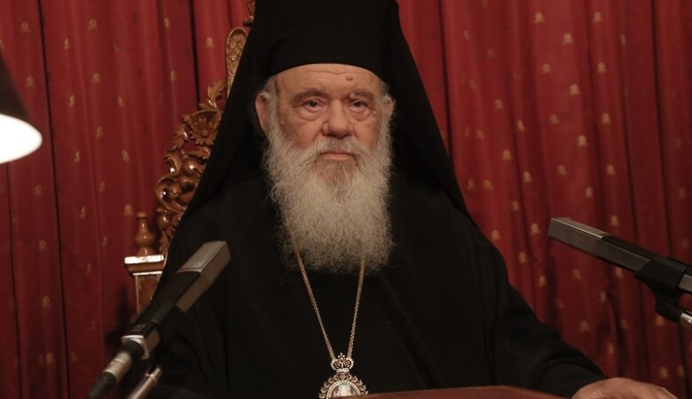 Αρχιεπίσκοπος Ιερώνυμος: Στόχος να είναι η αγάπη και η ενότητα μακριά από φανατισμούς και ακρότητες