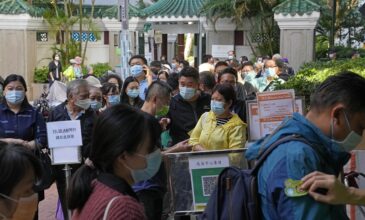 Κορονοϊός: Ραγδαία η εξάπλωση της μετάλλαξης Όμικρον στο Χονγκ Κονγκ