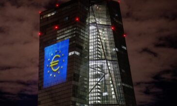 Aνοδικά οι αποδόσεις των ομολόγων ενόψει της συνεδρίασης του Δ.Σ. της Ευρωπαϊκής Κεντρικής Τράπεζας