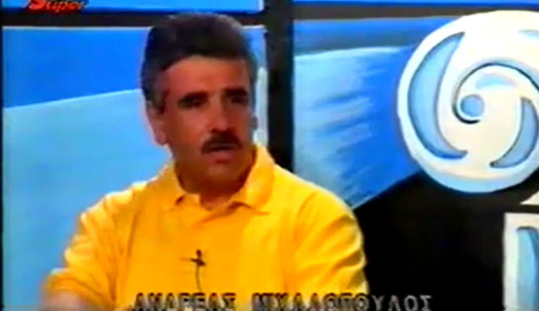 Θρήνος στο ελληνικό ποδόσφαιρο: Απεβίωσε ο «μύθος» της Παναχαϊκής Ανδρέας Μιχαλόπουλος