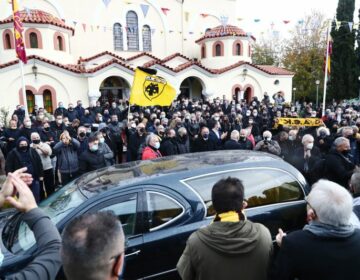 Η ΑΕΚ αποχαιρετάει τον Στέλιο Σεραφείδη -Εικόνες από την κηδεία του θρύλου της «Ένωσης»