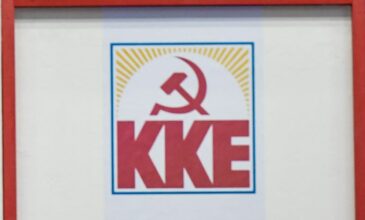 ΚΚΕ: Ο λαός να απορρίψει τους εκβιασμούς και να δυναμώσει αποφασιστικά το Κουμμουνιστικό Κόμμα