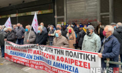 Διαμαρτυρία συνταξιούχων στο υπουργείο Εργασίας – Δείτε εικόνες του news