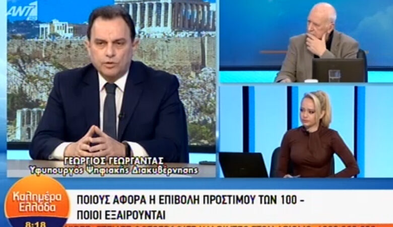 Πρόστιμο 100 ευρώ – Γεωργαντάς: Καμία παρακράτηση από μισθό ή σύνταξη