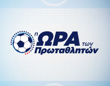 Novasports: Non stop αθλητική πανδαισία με περισσότερους από 80 αγώνες!