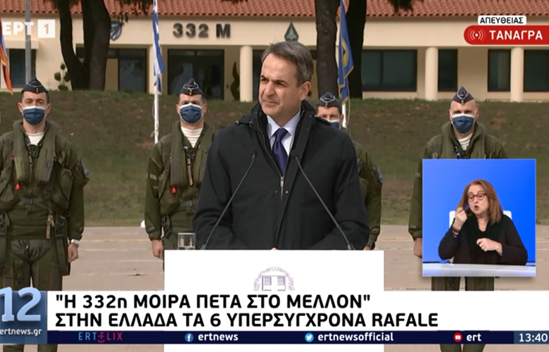 Μητσοτάκης από Τανάγρα: Τα πτητικά και καταδυτικά επιδόματα απαλλάσσονται από κάθε φόρο
