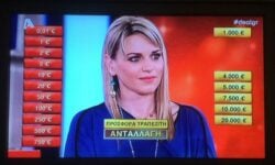 Αναστασία Σιμητροπούλου: H νέα εκπρόσωπος του ΚΙΝΑΛ είχε παίξει στο «DEAL» – Δείτε με πόσα χρήματα έφυγε