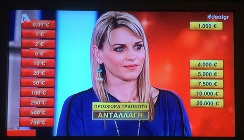 Αναστασία Σιμητροπούλου: H νέα εκπρόσωπος του ΚΙΝΑΛ είχε παίξει στο «DEAL» – Δείτε με πόσα χρήματα έφυγε