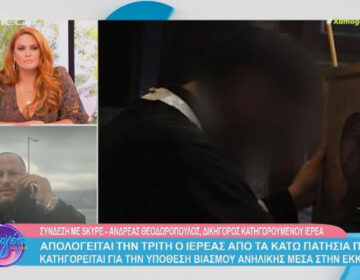 Βιασμός ανήλικης στα Κάτω Πατήσια: «Μόδα» οι καταγγελίες κατά τον δικηγόρο του ιερέα