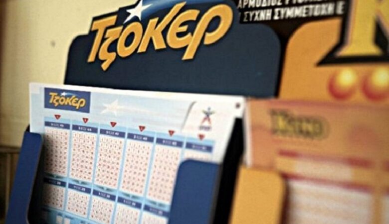 Τζόκερ: Ένας υπερτυχερός έπαιξε 7 ευρώ και κέρδισε 1,5 εκατ. ευρώ μέσω διαδικτύου