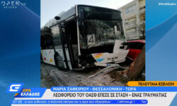 Λεωφορείο συγκρούστηκε με ταξί στην Καλαμαριά – Ένας τραυματίας