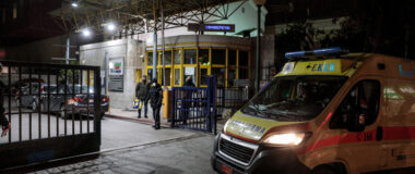 Νομική παρέμβαση της ΕΙΝΑΠ για τη λειτουργία του προσωρινού Τμήματος Επειγόντων Περιστατικών στο νοσοκομείο «Ευαγγελισμός»