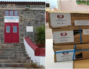 Πράξη αλληλεγγύης ΣΦΕΕ και ΕΕΣ στο νησί της Λήμνου