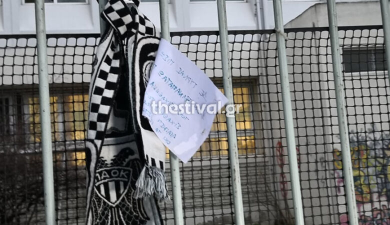 Δολοφονία Άλκη στη Θεσσαλονίκη: Συγκλονιστικό μήνυμα φίλου του ΠΑΟΚ: «Τους σιχάθηκα, δεν ξαναπατάω γήπεδο»
