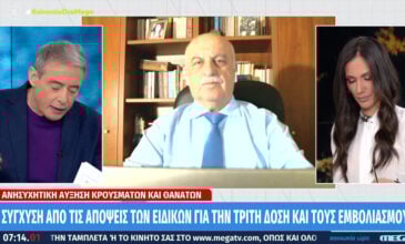 Κορονοϊός: Γιατί αυξάνονται οι θάνατοι – Τι θα γίνει με την 4η δόση