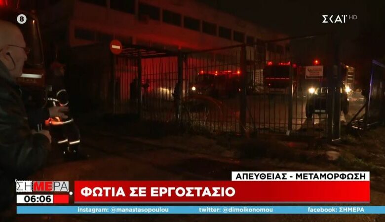 Φωτιά σε κτίριο στη Μεταμόρφωση