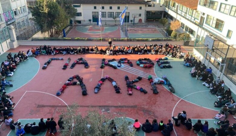 Συγκλονιστική εικόνα: Μαθητές σχημάτισαν με τις τσάντες τους τη φράση «για κάθε Άλκη»