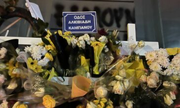 Δολοφονία Άλκη στη Θεσσαλονίκη: Απολογείται σήμερα ο 20χρονος Αλβανός – Ψάχνουν τον 12ο εμπλεκόμενο